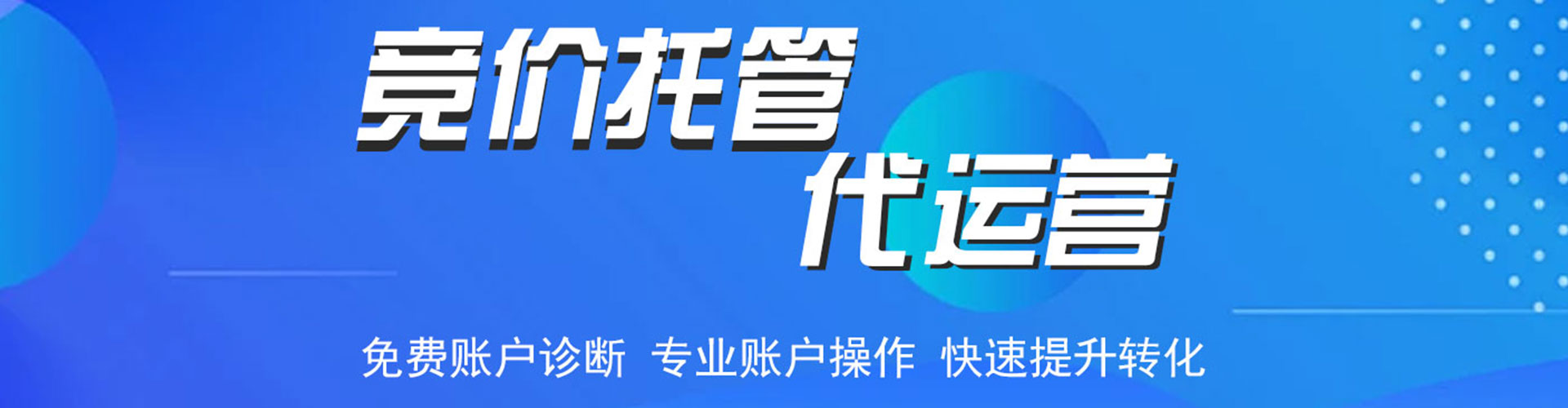 陇南百度竞价推广
