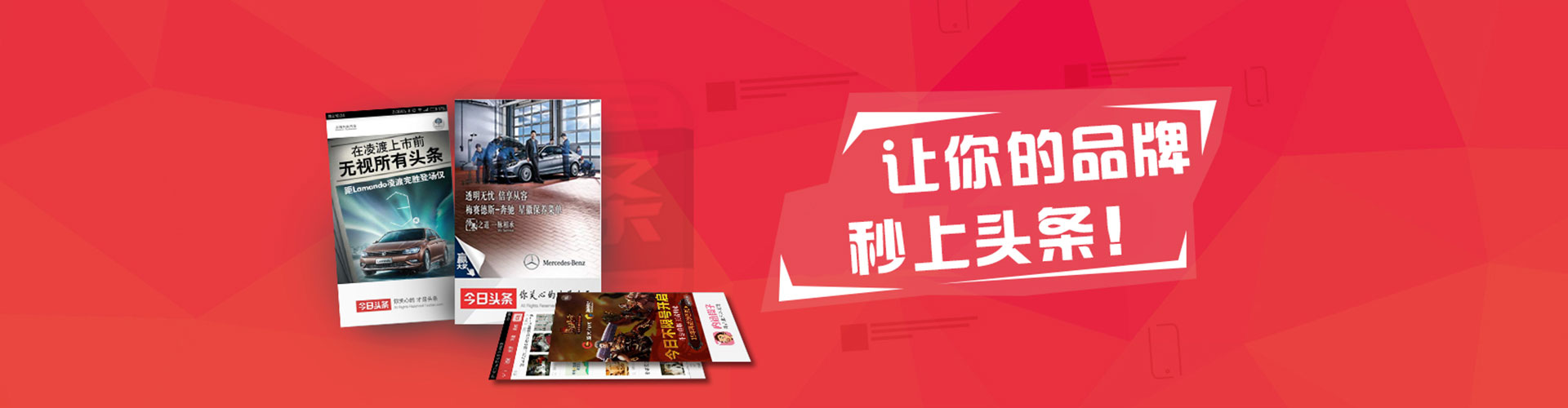 陇南竞价开户推广