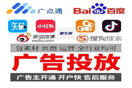 广告新潮流：信息流广告的投放技巧与案例
