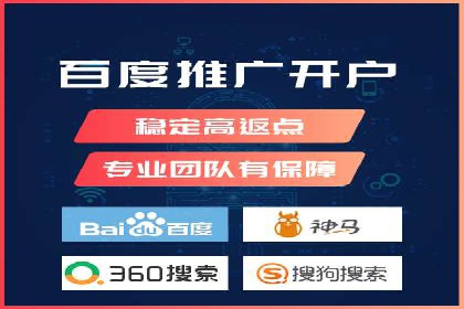 百度推广代运营案例：案例分享：助力企业实现线上线下融合