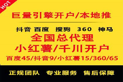成功案例分享：sem竞价推广托管助力企业增长