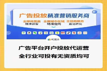 百度竞价代运营助力企业品牌建设案例